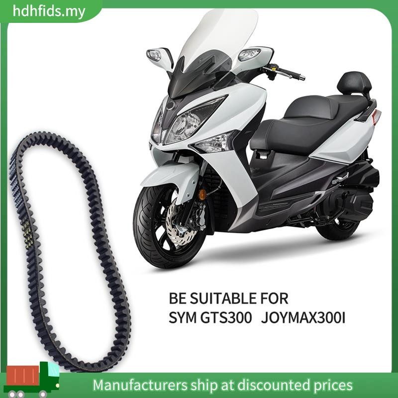 สายพานเกียร์ CVT รถจักรยานยนต์ 1B01L3A01 23100-L3A-0002 สําหรับ GTS300 Joymax300i สายพานไดรฟ์