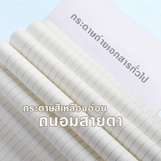 สมุดโน้ตปกแข็งลายน้องแมว สมุดโน้ตลายแมว สมุดจดน่ารัก สมุดไดอารี่ ขนาด A5 ใช้เรียนหรือทำงาน พกพาสะดวก