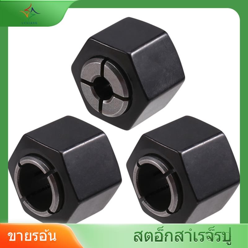 [luxiang.th] 12MM 12.7MM 6.35MM ประแจสะสมเปลี่ยนสําหรับ DCW609 DCW600 DCW609 DW613 DW614 DW615 DW620