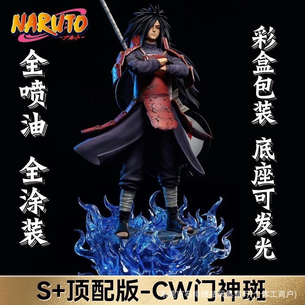 Naruto CW God of Door Madara Uchiha Madara Jinchuuriki with Base GK Collectible Anime Figure Wholesa