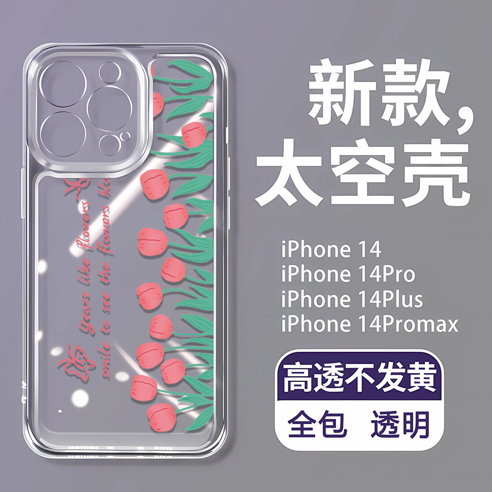 3 in1 ผีเสื้อสวยโปร่งใสสําหรับ OPPO K12X K9S K12 K12S K13 Turbo เคสโทรศัพท์กันกระแทก JPPG GVXH L5PI 