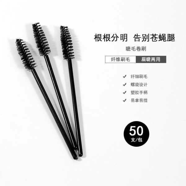 toner pad laglace ปากกานวดตา แปรงมาสคาร่ามัลติฟังก์ชั่นแปรงเขียนคิ้วหวีคิ้วแปรงแต่งหน้าแบบพกพาเครื่อ