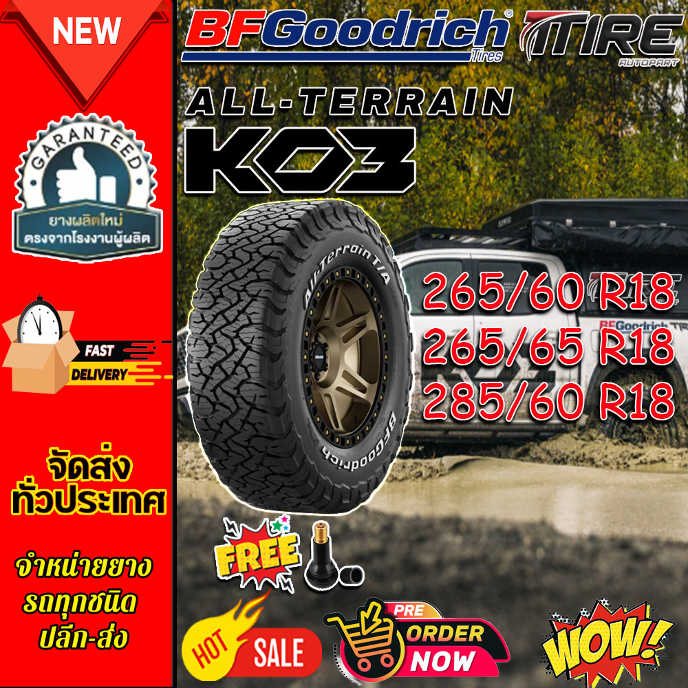 ยางรถยนต์ 285/60R18 ,265/65R18 , 265/60R18 รุ่น Ko3 BF Goodrich รุ่น Ko3 BF Goodrich