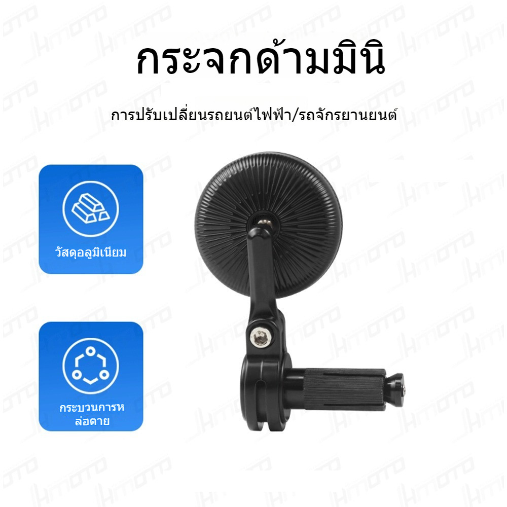 งาน Cnc คุณภาพ R-Mini กระจกปลายแฮนด์ 2Pcs ทนทาน สำหรับ Lambretta & Vespa สปอร์ต ดีไซน์สวย - รูปที่ 2