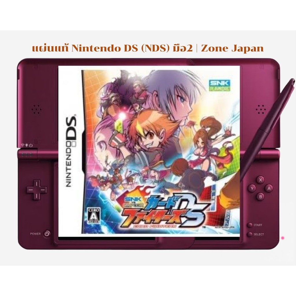 [มือ2][49] แผ่นแท้ NDS เกม SNK vs. Capcom Card Fighters DS | มือ✌ มีคู่มือ | Zone Japan | Nintendo D