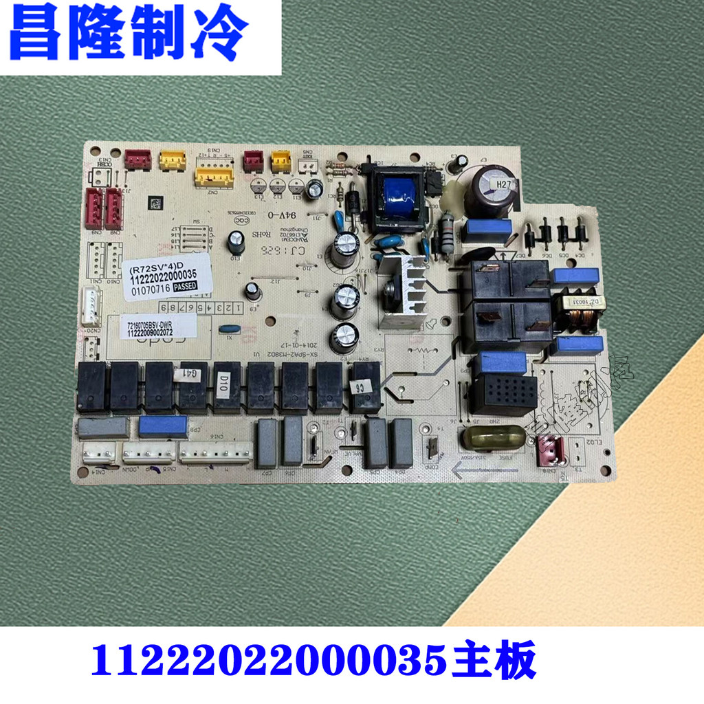 เหมาะสําหรับเมนบอร์ดเครื่องปรับอากาศตู้ Ox 2/3p11222022000035แผงวงจร XS-SPA2-M38D2