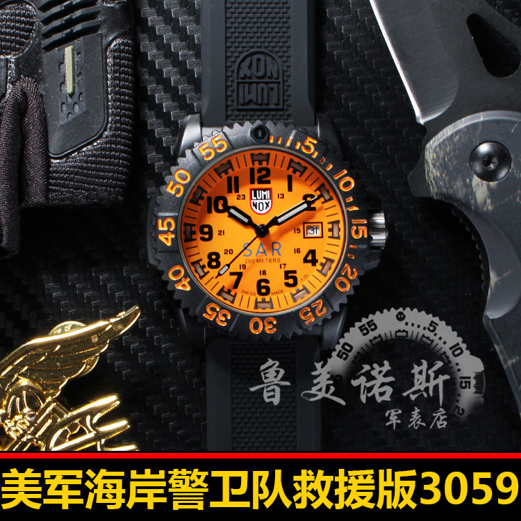 คําแนะนําทางบูติก~นาฬิกา US Army lumi Luminos 3059.SAR Rescue Edition SEAL Force Watch นาฬิกาทหารชาย