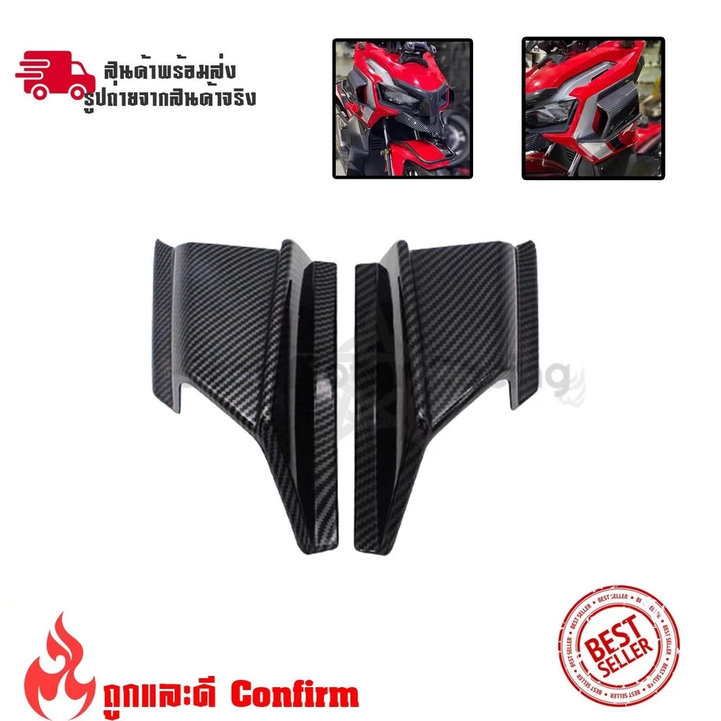 แลมแอร์เคฟล่า ADV150 PCX160 PCX125 สำหรับ HONDA ABS
