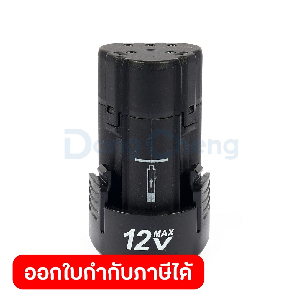 DONG CHENG แบตเตอรี่ 12 โวลต์ 2.0 แอมป์ รุ่น LB1220-1 (ดองเช็ง)