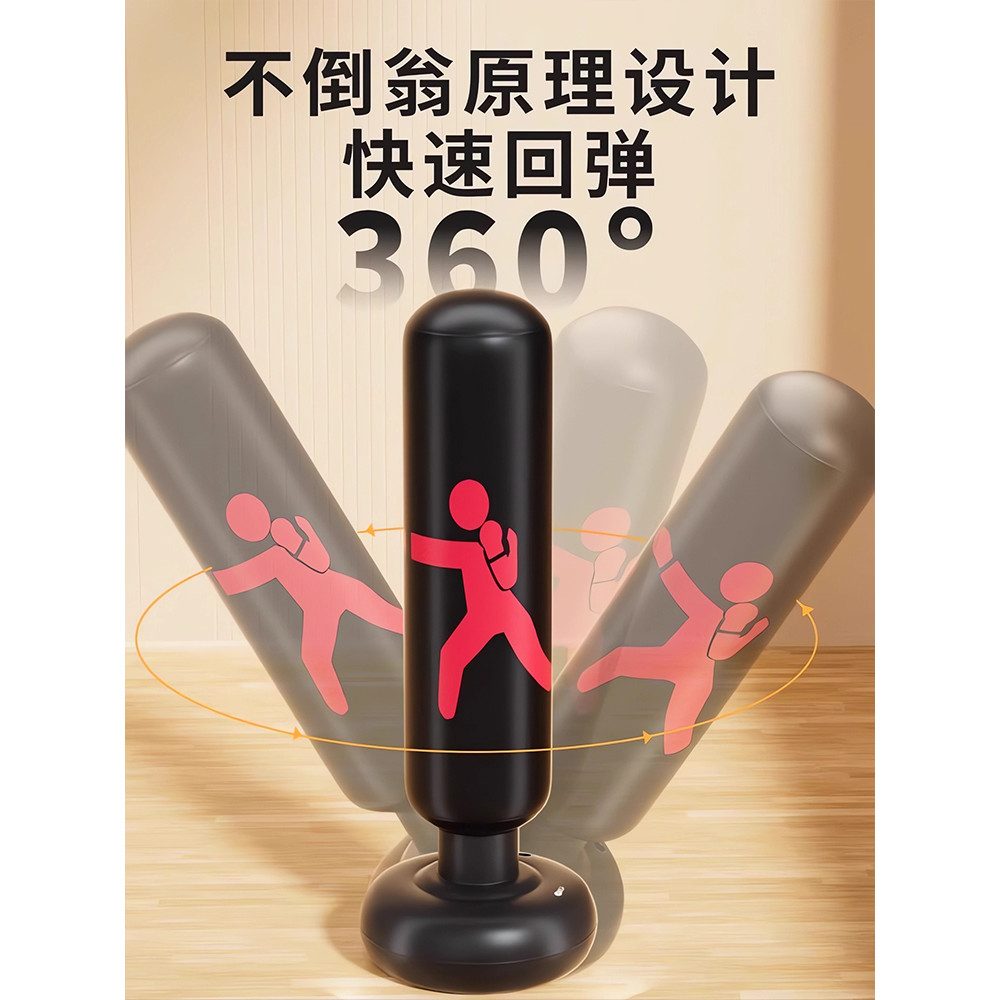 กระสอบทรายสำหรับเด็ก พัฒนาการและออกกำลังกายในบ้าน - รูปที่ 2