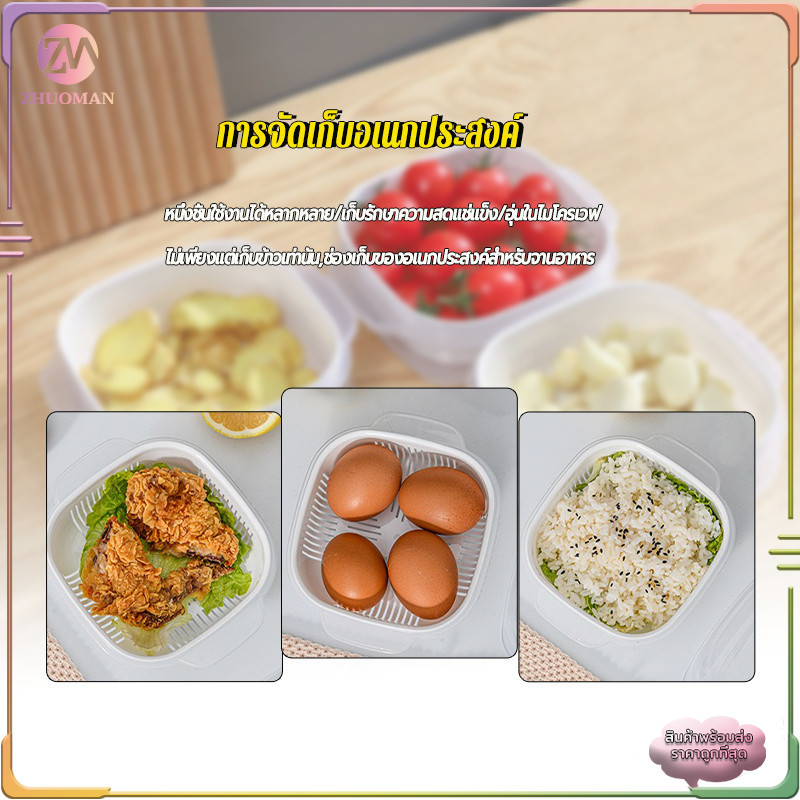 ชิ้นข้าวย่อยกล่องบรรจุภัณฑ์ ชิ้นไมโครเวฟความร้อนได้กล่องข้าว กล่องเก็บความสดผลไม้ ภาชนะบรรจุบรรจุภัณฑ์ย่อยแช่แข็ง - รูปที่ 7