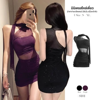 เดรสสั้น สีดำ ไหล่เดี่ยว ผ้าตาข่ายกลิตเตอร์ วิบวับ มีซับใน สม็อคยางยืดลำตัว ชายผ้าพันคอผูกโบว์ #8101
