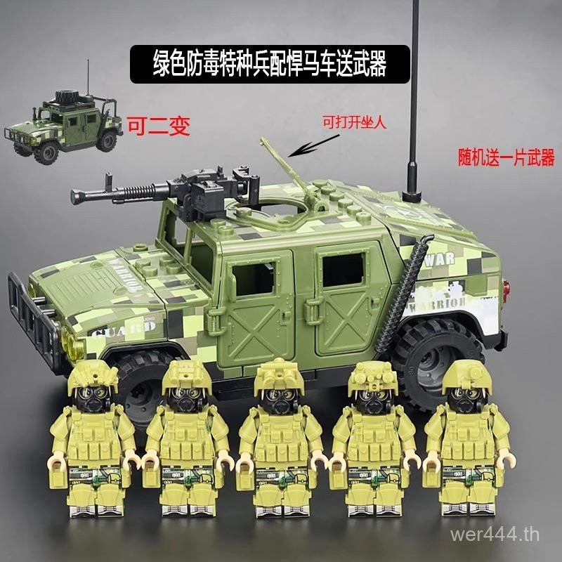Lego Building Blocks Minifigures Green Antivirus กองกําลังพิเศษทหารตํารวจพิเศษเด็กประกอบ Lego Buildi