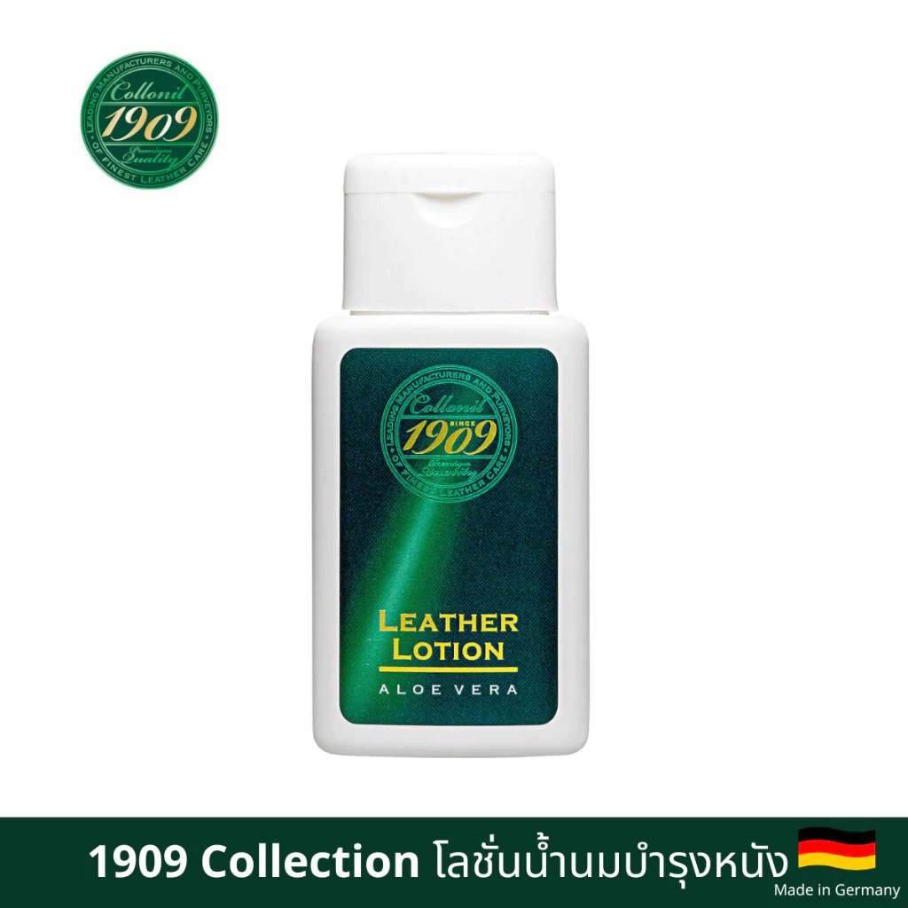 COLLONIL 1909 LEATHER LOTION โลชั่นน้ำนมอโรเวล่าเติมความชุ่มชื้นให้กับหนังแกะ คาเวียร์ แพะ คาฟสกิน