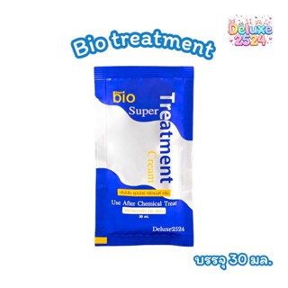 (แบบซอง) กรีนไบโอ ซุปเปอร์ ทรีทเมนต์ ครีม Green Bio Super tr…