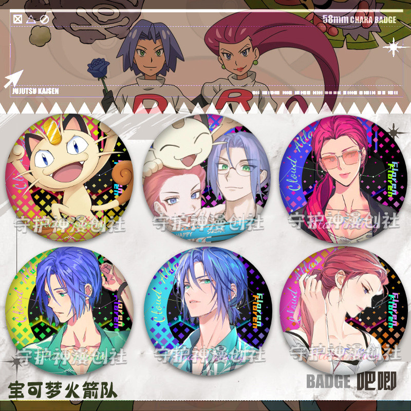 Pokémon Pokémon Rockets Merchandise Bar Badge Kojiro Kojiro 58 มม.เข็มกลัดเลเซอร์ดีบุกของขวัญจี้ 7.2
