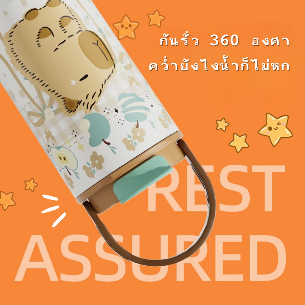 QCOOL แก้วน้ำพกพาเก็บอุณหภูมิ 880ml ลายสุนัขน่ารัก เหมาะสำหรับใช้ในสำนักงาน เดินทาง แก้วน้ำสแตนเลสเคลือบเซรามิก QB6 - รูปที่ 6