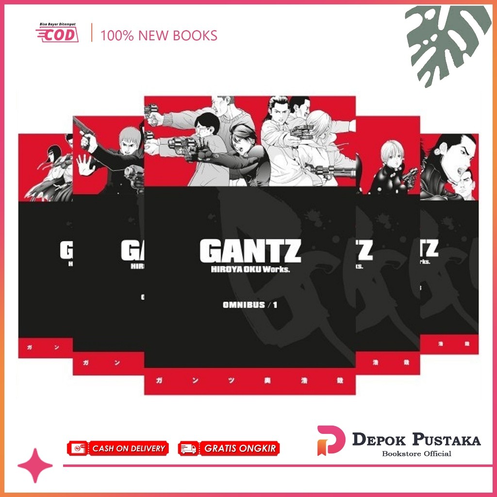 มังงะ Gantz Omnibus โดย Hiroya Oku