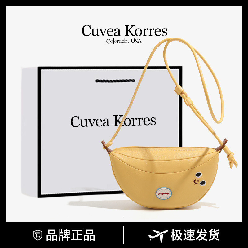 กระเป๋า messenger สไตล์ใหม่ Cuvee Korres ดีไซน์คล้ายดัมبلิ่ง สำหรับผู้หญิง