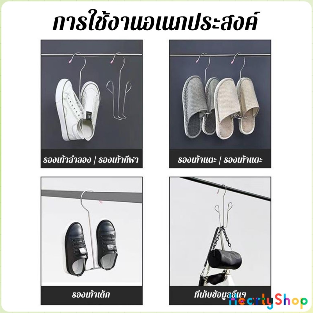 H.S 1 ชิ้น สแตนเลส ไม้แขวนรองเท้า  ที่ตากรองเท้า  สินค้าพร้อมส่งในไทย Shoe drying rack ราคา ถูกที่สุด ดีลบีเคเค แกลเลอรีภาพที่ 6