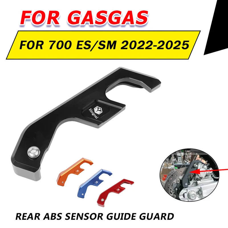 YL For GASGAS 700 ES SM 700 SM700 ES700 700SM 2022 - 2025 Motorcycle Accessories Rear ABS Sensor Cab
