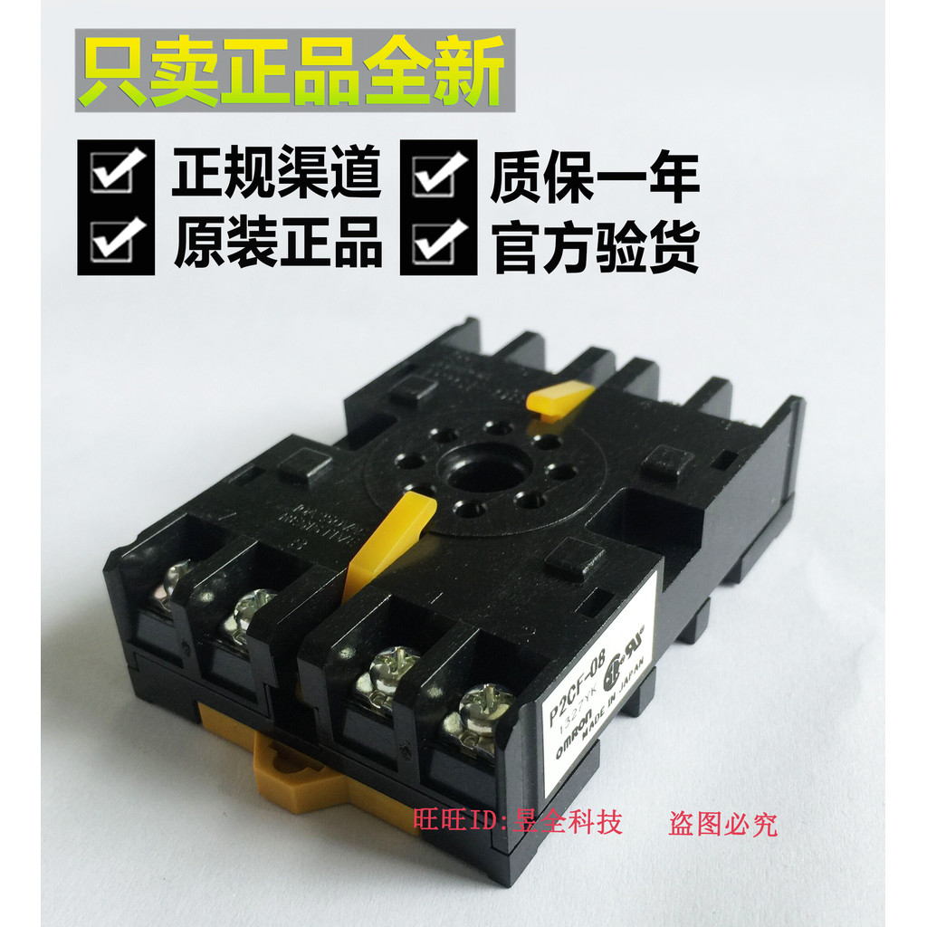 Omron P2CF-08 P2CF-11 P3G-08 ซ็อกเก็ตฐานเชื่อมต่อ