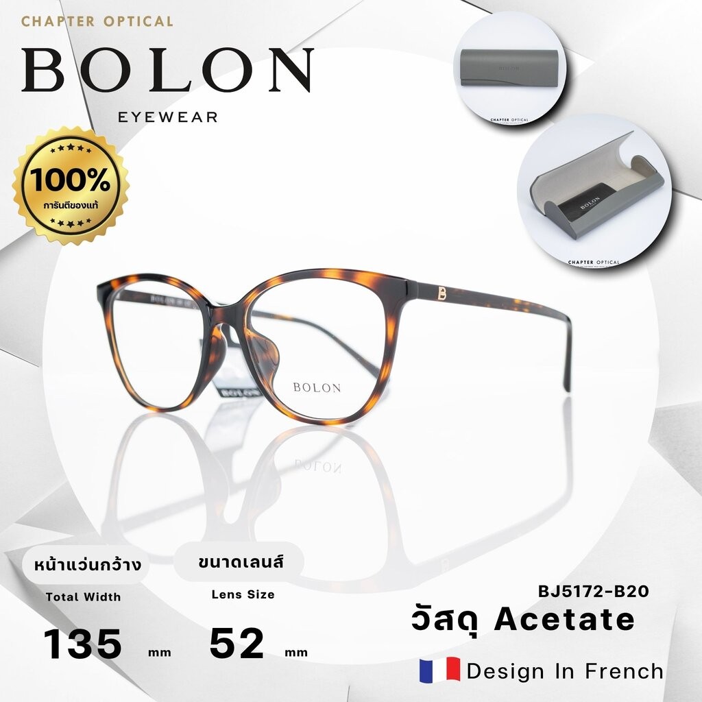 กรอบแว่นตา Bolon รุ่น BJ5172-B20