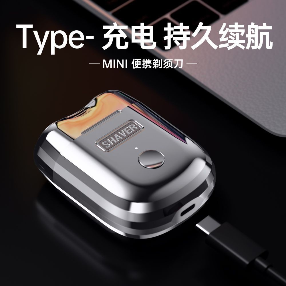 มีดโกนไฟฟ้าแม่เหล็ก Double-Blade Head รถผู้ชายขนาดเล็กมินิชาร์จแบบพกพามีดโกน 7.29 fc