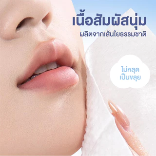 [เซท 5 ชิ้น] Konvy Facial Towel 50 Sheets ผ้าเช็ดหน้าแบบใช้แล้วทิ้ง 50 แผ่น.
