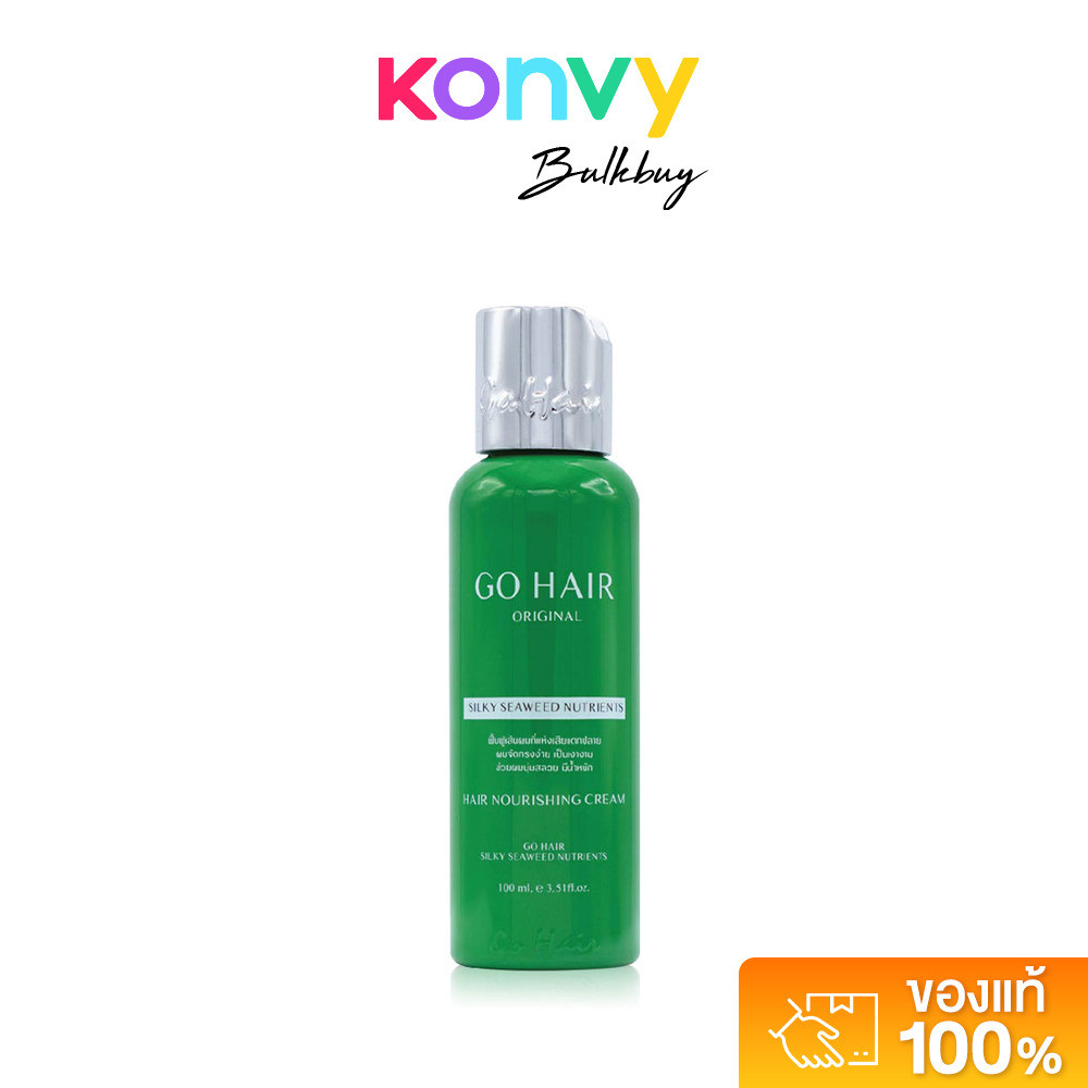 GO HAIR Silky Seaweed Nutrients Hair Nourishing Cream 100ml ผลิตภัณฑ์บำรุงเส้นผม.