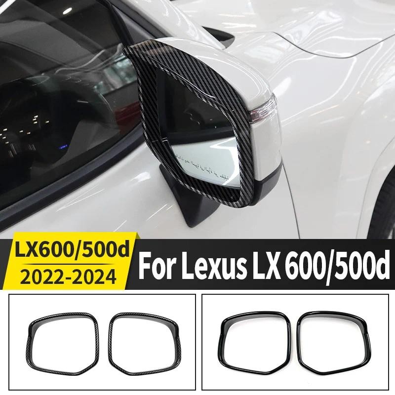 สําหรับ 2022 2023 2024 Lexus LX600 LX500d กระจกมองหลังกันฝน Rain Eyebrow LX 600 ภายนอกอัพเกรดอุปกรณ์