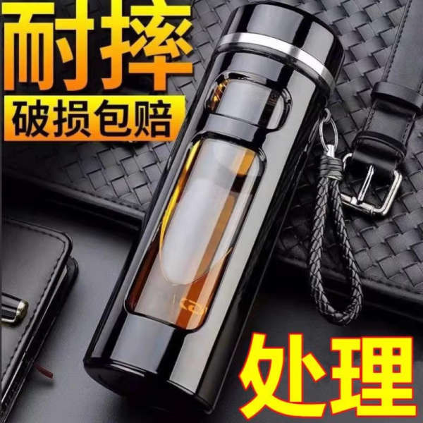 bong stanley ถ้วยแก้วความจุขนาดใหญ่สำหรับผู้ชายและผู้หญิงแบบพกพาป้องกันการตกหล่นแบบสบายๆถ้วยชาแก้วพล