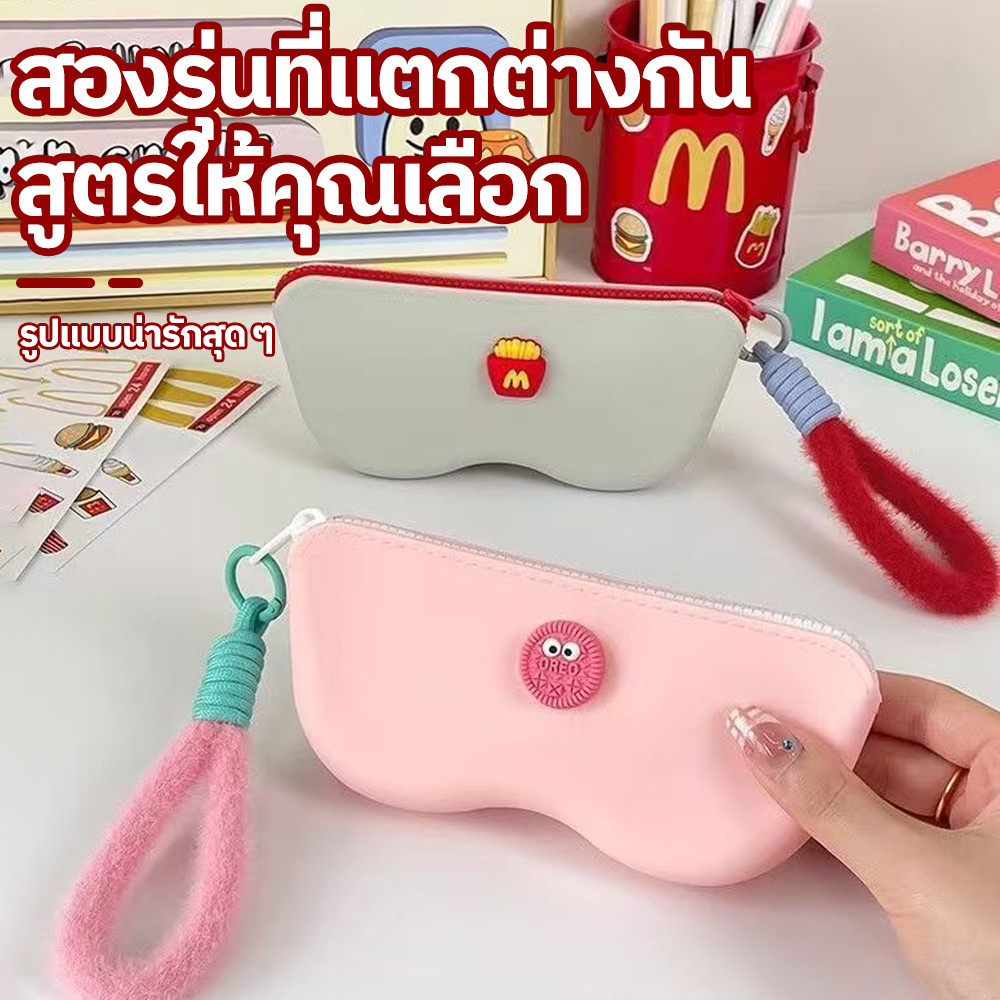 กระเป๋าแว่นตาน่ารัก 2118 กรณีป้องกันฝุ่น แว่นกันแดดซิลิโคนแบบพกพา เก็บเดินทางป้องกัน ราคา ถูกที่สุด ดีลบีเคเค แกลเลอรีภาพที่ 6