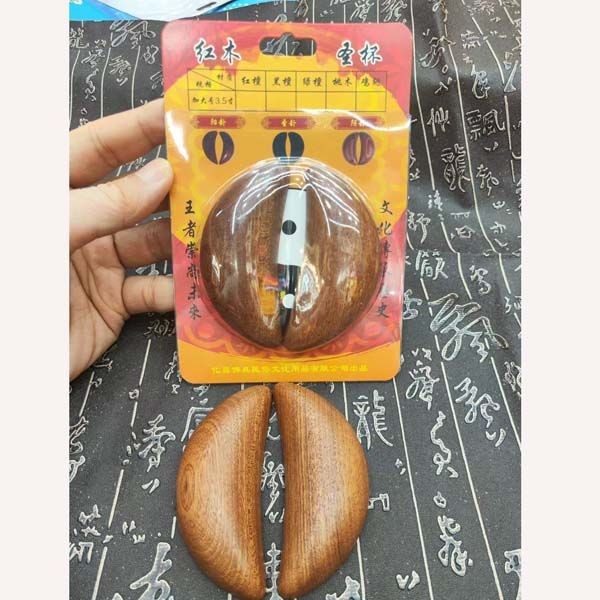 ไม้พีชจอกศักดิ์สิทธิ์ hexagram Yinyang cup Jiji Cup Holpian ถ้วยรางวัล ถ้วยกลม ถ้วยกลม ถ้วยกลม ถ้วย 