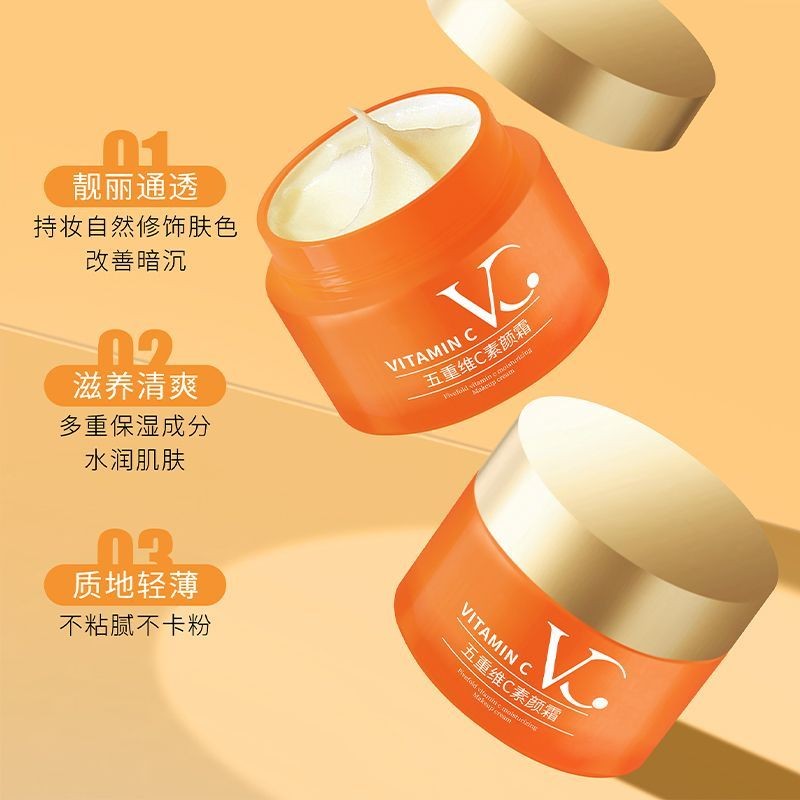 Su Yan Shuang Su Yan Shuang Five-fold Vitamin c Face Cream คอนซีลเลอร์ Non-Fake White Lazy Cream Ski