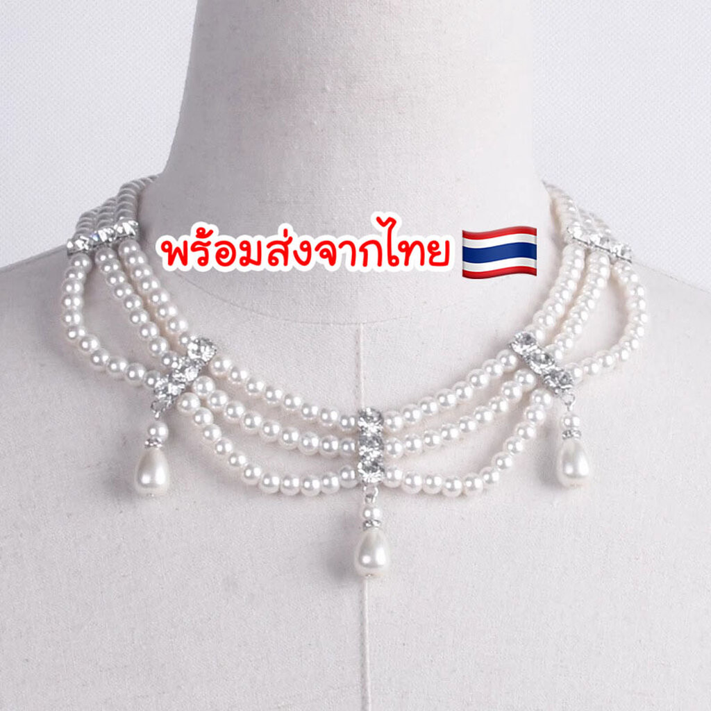 [พร้อมส่ง] สร้อยคอไข่มุก 3 ชั้น รุ่น 027 | มุกขาวเกรดพรีเมี่ยม ✨ งานหรูดูแพง รีวิวแน่น ส่งเร็วจากไทย 🇹🇭