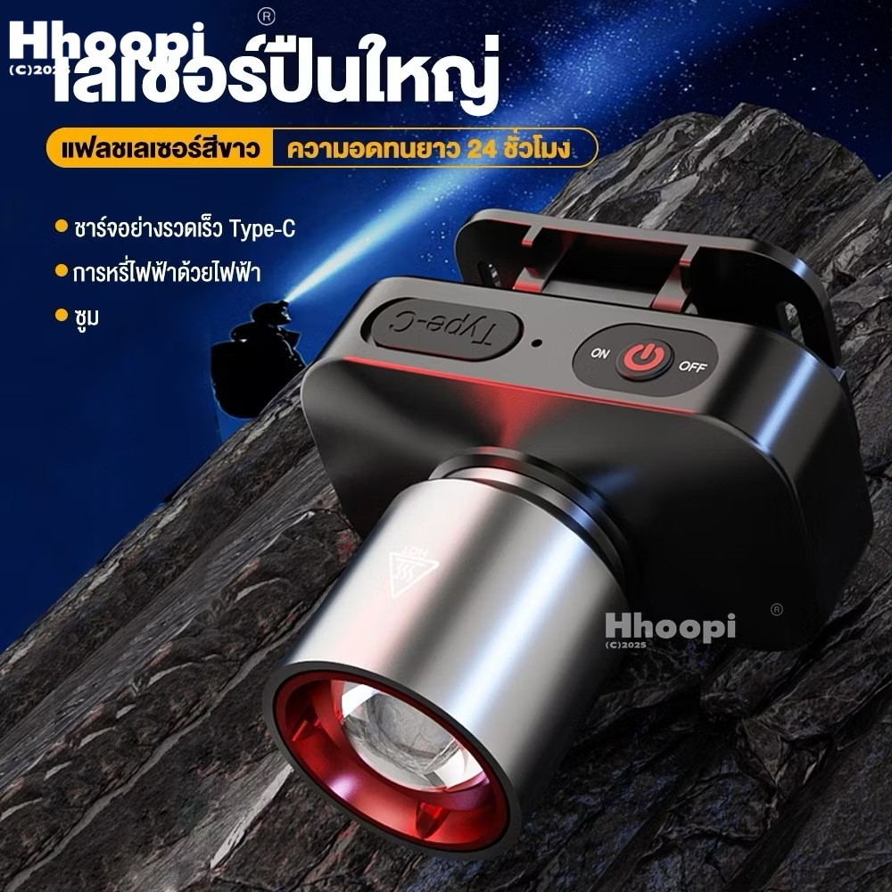[พร้อมส่ง] ไฟฉายคาดหัว ไฟคาดหัว ส่องไกล ไฟคาดหัว LED ส่องกบ เดินป่า ลุยฝนได้ สว่างมาก รับประกันความสว่าง