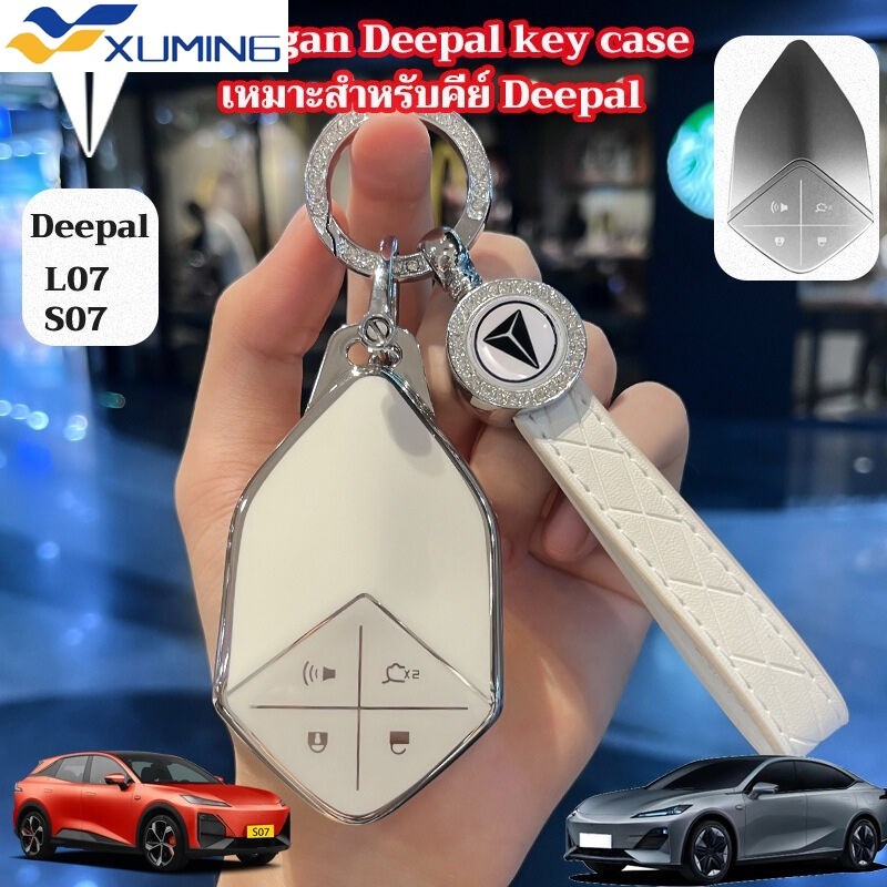 Changan Deepal S07 / L07 Car Case S07 L07 Key Case