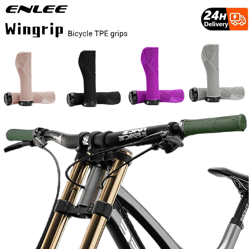 ปลอกแฮนจักรยาน TPE ปลอกแฮนด์เสือภูเขา กันลื่น แบบนิ่ม ปลอกแฮนด์mtb อะไหล่จักรยาน