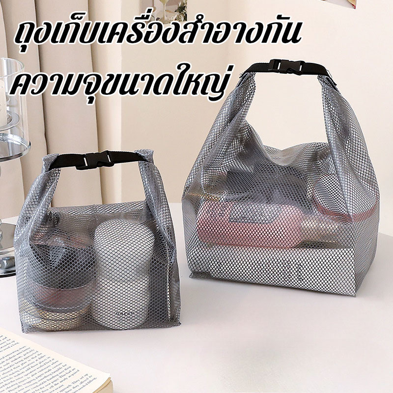 กระเป๋าเครื่องสำอางกันน้ำ ความจุใหญ่ แยกช่องเปียก แห้ง สำหรับเดินทาง ออกกำลังกาย วัสดุใส ทนทาน