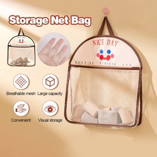 ถุงตาข่ายเก็บของ ถุงตาข่ายแขวน กระเป๋าจัดเก็บชุดชั้นใน ถุงตา…
