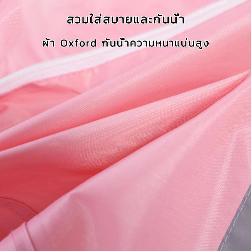 ชุดเสื้อและกางเกงกันฝน สำหรับผู้ใหญ่ มีแถบสะท้อนแสง รุ่นหมวกติดเสื้อ thumbnail 7