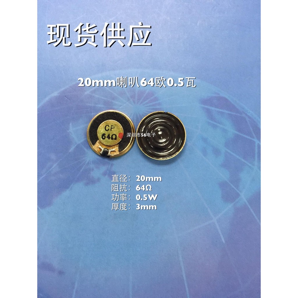 20mm64 Euro R0.5W w64 Euro R 2cm64 Euro 0.5W Doorbell ลําโพง 20mm64R0.5w ลําโพง