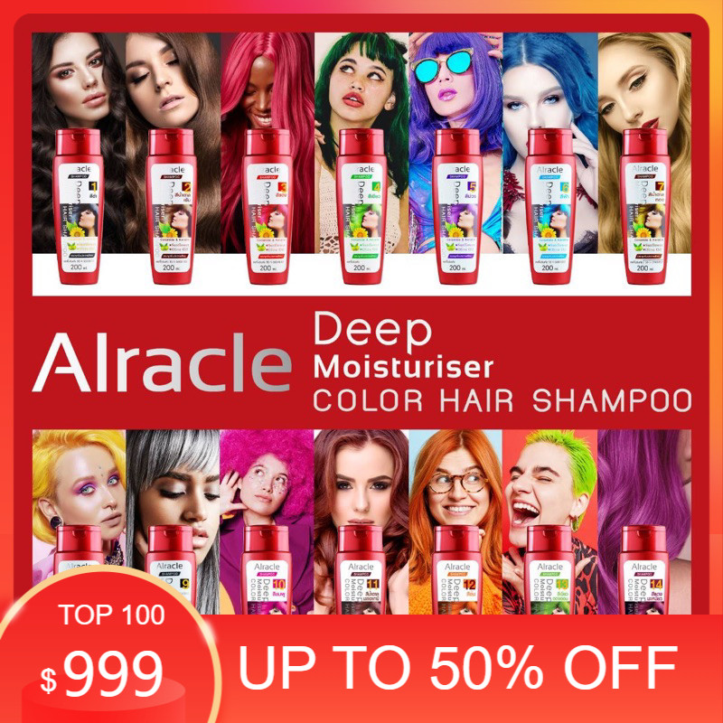 👍👍👍แชมพูเพิ่มประกายสีผมAlracle สีสวยติดทนนาน ประมาณ200mlมีให้เลือกถึง 14 เฉดสี สีผมสวยผมไม่แห้งเสีย