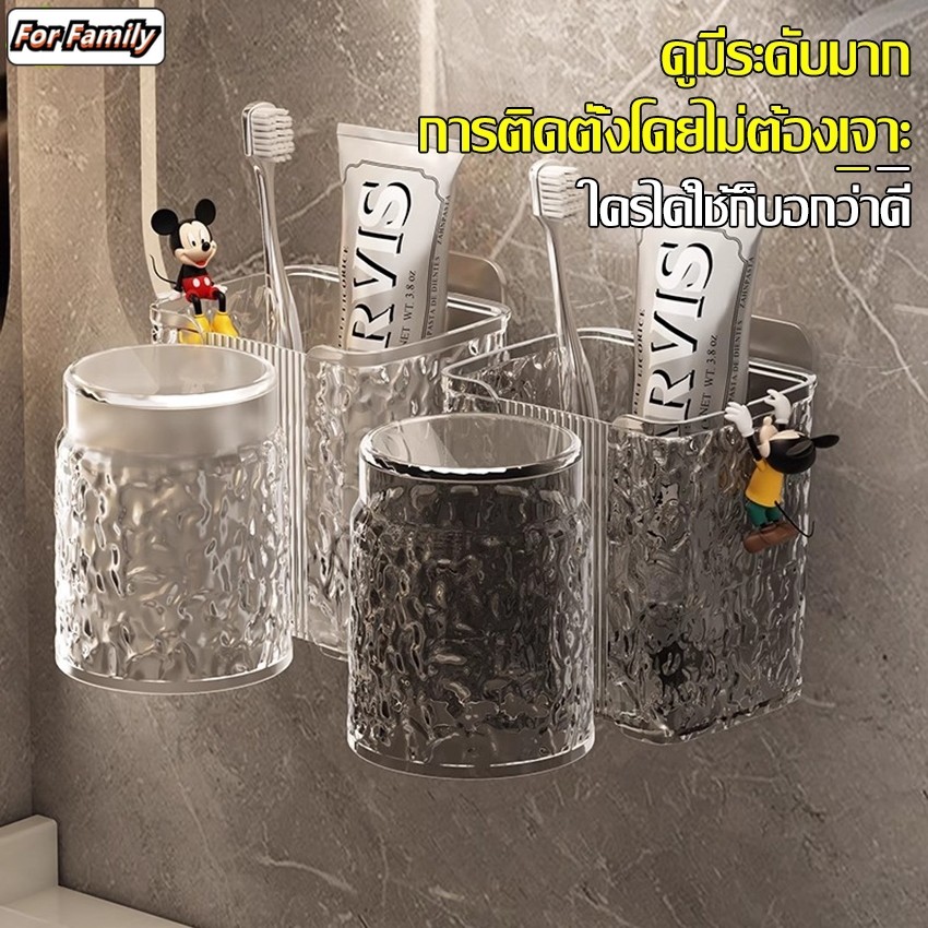 ที่วางแปรงสีฟัน แบบติดผนัง ที่เก็บเเปรงสีฟัน เเก้วน้ำบ้วนปาก ชั้นวางของในห้องน้ำ มี 2 สีให้เลือก