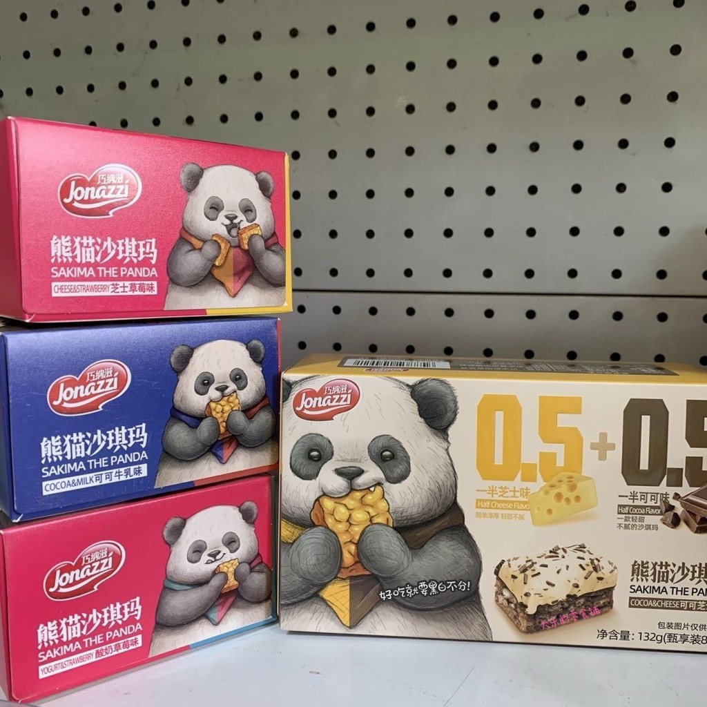 132g Qiongnazi Sachima Online Red Snack Bear liuqianhuade1.my20250807