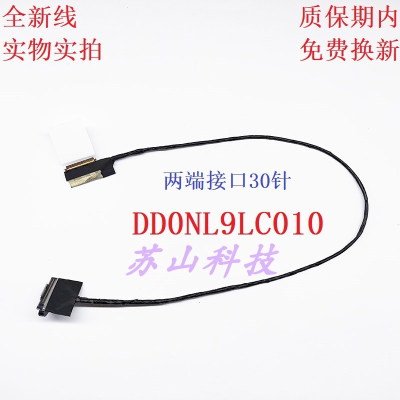 Thor 911-GT Y1 Y2 Y3 Y3A Y6 Y5T DD0NL9LC010 สายหน้าจอ