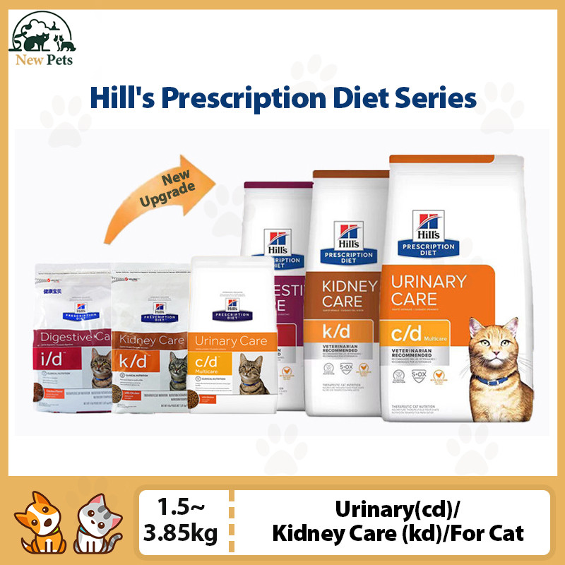 Hills Cat Food Prescription Diet C/D Urinary Care & K/D Kidney Care พร้อมสูตรไก่