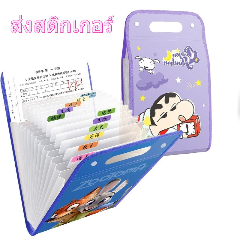 แฟ้มเอกสาร A4 ซองใส่เอกสารกันน้ำได้ 13 ช่อง แฟ้มกระดุม แฟ้มพลาสติกใส่เอกสาร ใส่ของ แบบเรียบ File Organizer