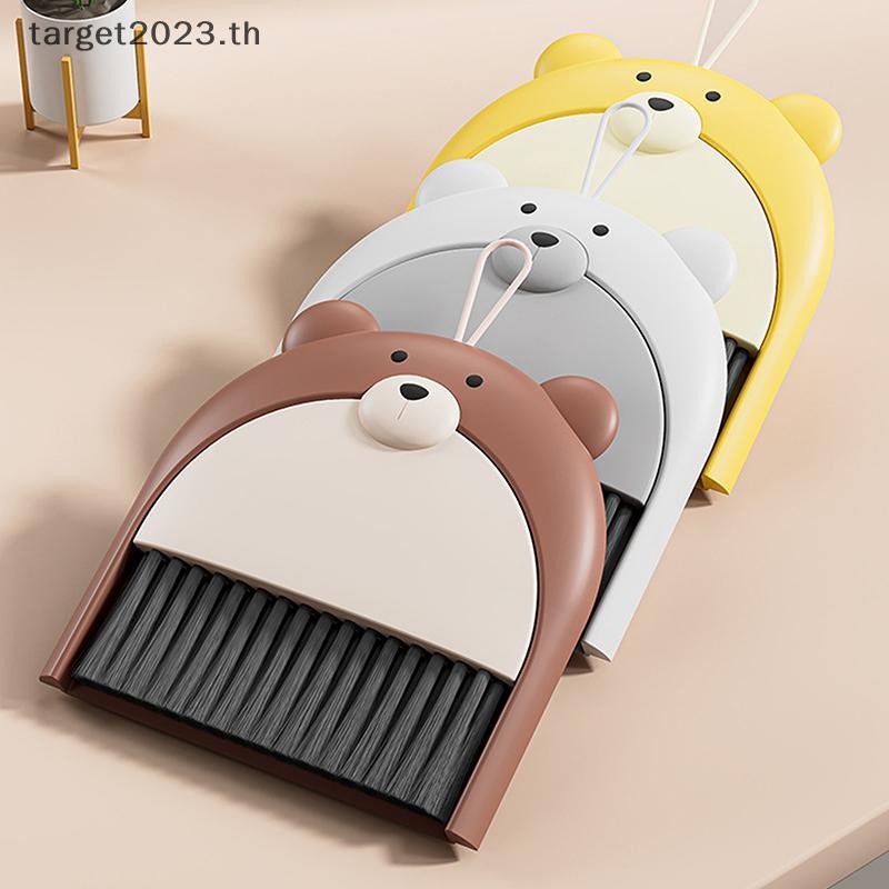 [ARG] 2 ชิ้น/เซ็ตที่ตักขยะขนาดเล็กชุดการ์ตูนหมีในครัวเรือนเดสก์ท็อปขยะพลั่วที่ตักขยะสําหรับทําความสะอาดในครัวเรือน [TH] - รูปที่ 5
